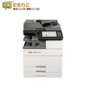 奔圖/Pantum M9005DN A3黑白多功能數(shù)碼復合機 復印機