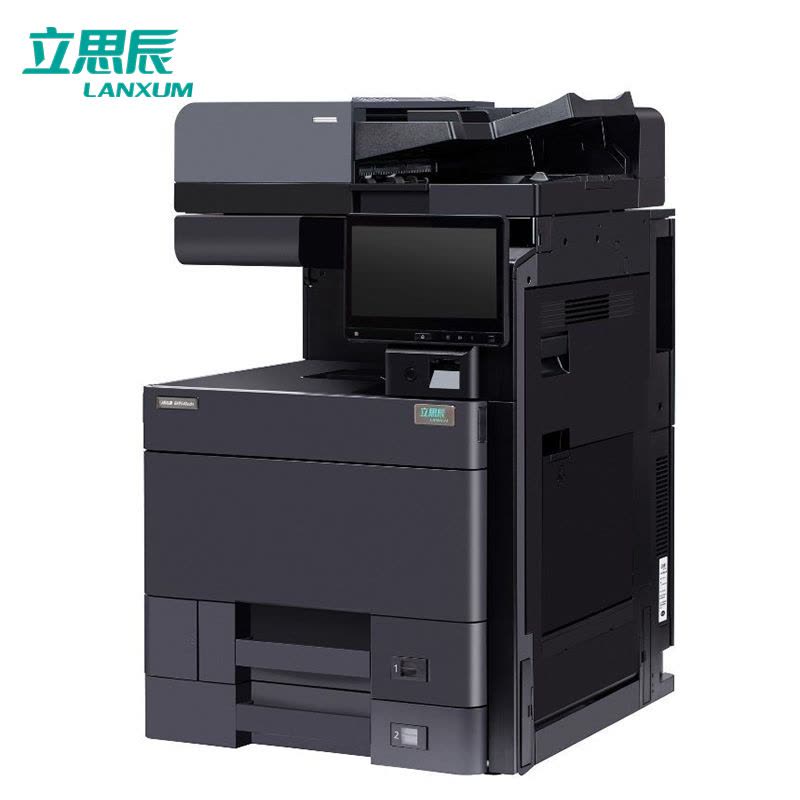 多功能數(shù)碼辦公解決方案 立思辰A3彩色多功能一體機GA9540cdn